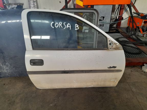 OPEL CORSA B 1998 973cc |3Θ| ΠΟΡΤΑ ΔΕΞΙΑ