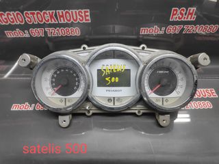 ΚΟΝΤΕΡ PEUGEOT SATELIS 500!! PIAGGIO STOCK HOUSE!! ΝΟ.1 ΣΕ ΟΛΗ ΤΗΝ ΕΛΛΑΔΑ!!
