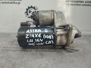 ΜΙΖΑ (10 ΔΟΝΤΙΑ) OPEL ASTRA G (Z14XE) 1.4 16V 2000' - 2004' (Z)