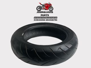 ΛΑΣΤΙΧΟ DUNLOP SCOOTSMART 150/70/14