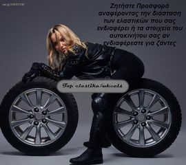 BMW Ε30 σειρά 3" Ζάντες αλουμινίου 7X15  4/100 ET28 CH68-thumb-1