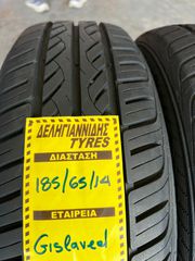 2 ΕΛΑΣΤΙΚΑ 185/65/14 ΟΙΚΟΝΟΜΙΚΑ ΕΛΑΣΤΙΚΑ <<ΔΕΛΗΓΙΑΝΝΙΔΗΣ>> ΔΩΡΕΑΝ ΤΟΠΟΘΕΤΗΣΗ – ΑΠΟΣΤΟΛΕΣ ΣΕ ΟΛΗ ΤΗΝ ΕΛΛΑΔΑ
