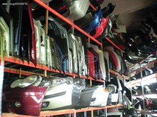 ΑΚΡΟ ΠΡΟΦΥΛΑΚΤΗΡΑ ΔΕΞΙ CITROEN BERLINGO / 08-15  ΑΡΙΣΤΗ ΚΑΤΑΣΤΑΣΗ!!!  ΑΠΟΣΤΟΛΗ ΣΕ ΟΛΗ ΤΗΝ ΕΛΛΑΔΑ.-thumb-6