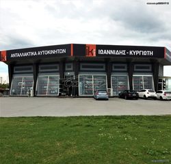 ΑΚΡΟ ΠΡΟΦΥΛΑΚΤΗΡΑ ΔΕΞΙ CITROEN BERLINGO / 08-15  ΑΡΙΣΤΗ ΚΑΤΑΣΤΑΣΗ!!!  ΑΠΟΣΤΟΛΗ ΣΕ ΟΛΗ ΤΗΝ ΕΛΛΑΔΑ.-thumb-12