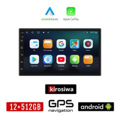 KIROSIWA NISSAN NAVARA D40 (2004-2016) Android οθόνη αυτοκίνητου 12GB + 512GB με GPS WI-FI (ηχοσύστημα αφής 7" ιντσών Android Auto Apple Carplay Youtube Playstore MP3 USB Radio Bluetooth Mirrorlink ερ