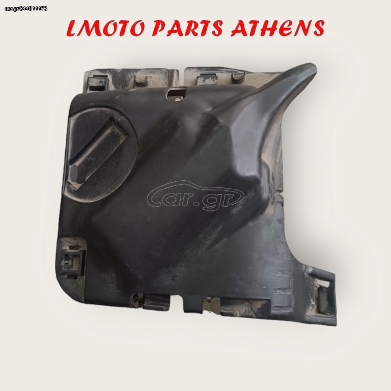 ΚΑΛΥΜΜΑ ΤΡΟΜΠΑΣ ΒΕΝΖΙΝΗΣ WAVE