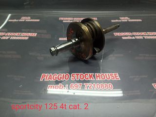 ΣΤΡΟΦΑΛΟΜΠΙΕΛΑ APRILIA SPORTCITY 125 ΚΑΤΗΓΟΡΙΑ 2 ΣΕ ΑΡΙΣΤΗ ΚΑΤΑΣΤΑΣΗ!! PIAGGIO STOCK HOUSE!! ΝΟ.1 ΣΕ ΟΛΗ ΤΗΝ ΕΛΛΑΔΑ!!