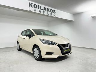 Nissan Micra '18 DCI 1.5 Energy 90Hp ΜΗΔΕΝΙΚΑ ΤΕΛΗ 3πλή Εγγύηση