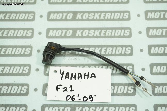 ΑΙΣΘΗΤΗΡΑΣ ΕΚΕΝΤΡΟΦΟΡΟΥ -> YAMAHA FZ1 FAZER ,2006-2009 