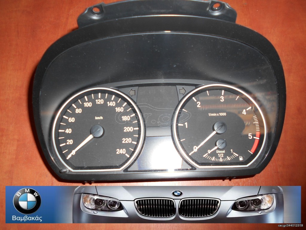 ΟΡΓΑΝΟ BMW E81 E82 E87 E88 / DIESEL ''BMW Bαμβακας''