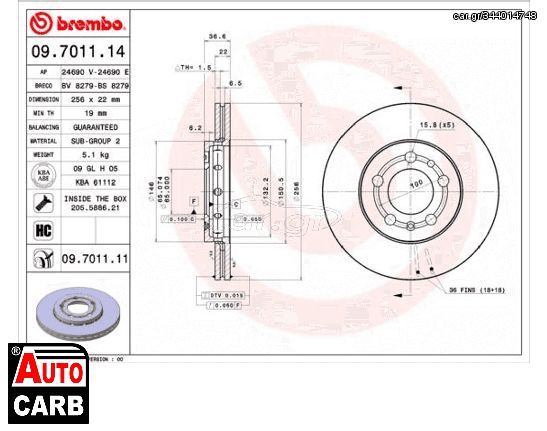 Δισκοπλακα BREMBO 09701114 για SEAT CORDOBA 2002-2009, SEAT IBIZA 2002-2018, SEAT LEON 1999-2006