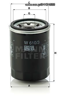 Φίλτρο λαδιού MANN-FILTER W6103 Citroen C4 Aircross 1600cc 117ps 2012- (000947941,001026870,001039891,082350,0JE1514302)