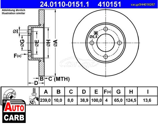 Δισκοπλακα ATE 24011001511 για VW DERBY 1981-1984, VW GOLF 1974-1992, VW JETTA 1978-1992