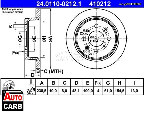 Δισκοπλακα ATE 24011002121 για HONDA CRX 1987-1992, HONDA PRELUDE 1986-1996, MG EXPRESS 2003-2005