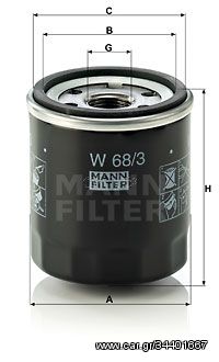 Φίλτρο λαδιού MANN-FILTER W683 Citroen C1 1000 VTI 72ps 2018-Σήμερα (0892202003,0892202005,09219068,1016467CC,1109AZ)