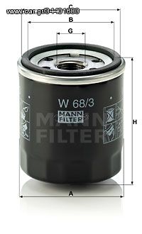 Φίλτρο λαδιού MANN-FILTER W683 Toyota Avensis 1800cc 110ps 1997-2000 (0892202003,0892202005,09219068,1016467CC,1109AZ)