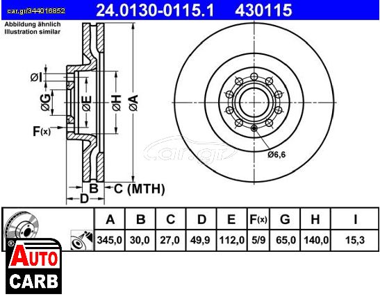 Δισκοπλακα ATE 24013001151 για VW SCIROCCO 2008-2017