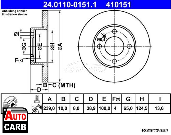 Δισκοπλακα ATE 24031001511 για VW PASSAT 1973-1997, VW POLO 1981-2009, VW SANTANA 1981-1985