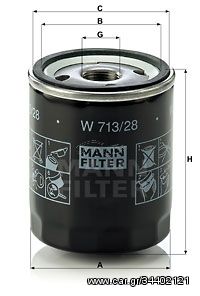 Φίλτρο λαδιού MANN-FILTER W71328 Land Rover Freelander 1800cc 16Valves 4x4 117ps 1998-2006 (5007165,5020120,8671000496,93156863,9975449)