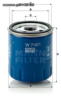 Φίλτρο λαδιού MANN-FILTER W7161 Citroen C3 1200cc VTi 68ps 2016-Σήμερα (1109AL,1109R0,1109R1,1109T0,1109T1)