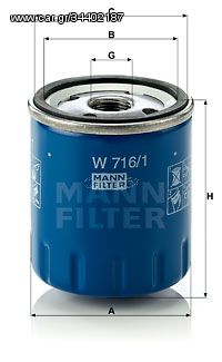 Φίλτρο λαδιού MANN-FILTER W7161 Citroen C3 1200cc VTi 82ps 2012-2016 (1109AL,1109R0,1109R1,1109T0,1109T1)