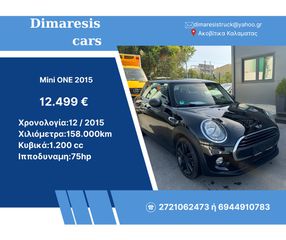 Mini ONE 2015