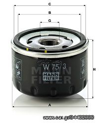 Φίλτρο λαδιού MANN-FILTER W753 Alfa Romeo Gtv 2000cc JTS 165ps 2003-2005 (0021751070,0640066,1000231412,1052175136,1072175107)