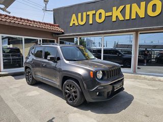 Jeep Renegade '17 Brooklyn