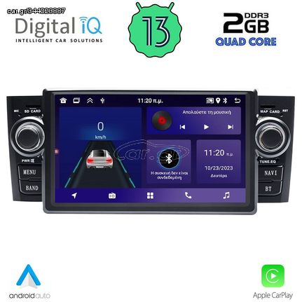 DIGITAL IQ ZSD 063_CPA (7" DECK) MULTIMEDIA for GRANDE PUNTO mod. 2005-2012 | Pancarshop