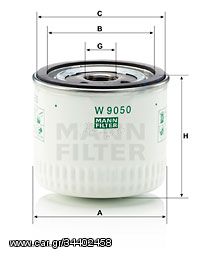 Φίλτρο λαδιού MANN-FILTER W9050 Ford Fiesta Van 1800cc TD 75ps 2000-2003 (1059924,1136568,1148703,1207066,1231233)