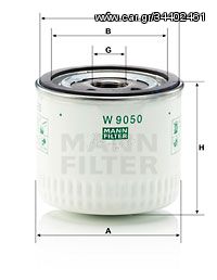 Φίλτρο λαδιού MANN-FILTER W9050 Ford Focus 1800cc Turbo DI TDDi 90ps 1998-2004 (1059924,1136568,1148703,1207066,1231233)