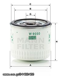 Φίλτρο λαδιού MANN-FILTER W9050 Ford Focus Sedan 1800cc Turbo DI / TDDi 75ps 2001-2005 (1059924,1136568,1148703,1207066,1231233)