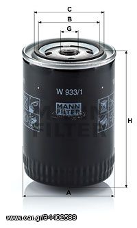 Φίλτρο λαδιού MANN-FILTER W9331 Nissan Pick Up D21 2500cc D 75ps 1987-1998 (1016238S01,1016239S01,1112652,1520843G00,1520843G0A)