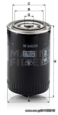 Φίλτρο λαδιού MANN-FILTER W94025 Audi 80 1600cc D 54ps 1987-1989 (0009830624,0009830624V,00830640,0141758,068115561)