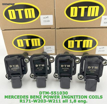 coils DTM MERCEDES 551030 CLK W209 GENESIS POWER COILS 45000 VOLT ΠΟΛΛΑΠΛΑΣΙΑΣΤΕΣ / ΤΙΜΗ 1 ΤΜΧ