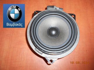 ΗΧΕΙΟ ΠΟΡΤΑΣ BMW Ε81 Ε87 Ε90 Ε91 Ε92 Ε93 Ε84 ''BMW Βαμβακάς''