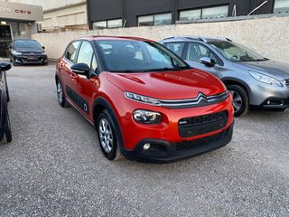 Citroen C3 2017 PURE TECH -EURO 6-Οθόνη-ΠΙΛΟΤΟ-NAVI-ΑΡΙΣΤΟ!!-thumb-5