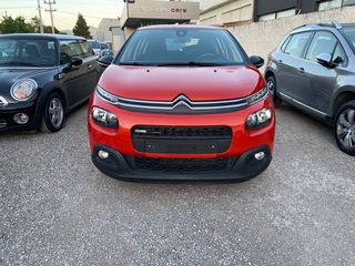 Citroen C3 2017 PURE TECH -EURO 6-Οθόνη-ΠΙΛΟΤΟ-NAVI-ΑΡΙΣΤΟ!!-thumb-6