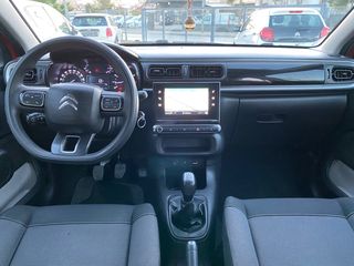 Citroen C3 2017 PURE TECH -EURO 6-Οθόνη-ΠΙΛΟΤΟ-NAVI-ΑΡΙΣΤΟ!!-thumb-9