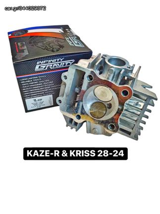 LEO ΚΕΦΑΛΗ  RACING 28-24 ΒΑΛΒΙΔΕΣ KRIIS/KAZE-R 115