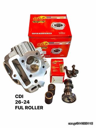 CDI 26-24 ΒΑΛΒΙΔΕΣ RACING FUL ROLLER 