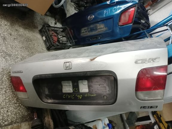 ΜΠΑΓΚΑΖ ΟΠΙΣΘΙΟ HONDA CIVIC SEDAN 96-00 ΜΕ ΕΣΩΤΕΡΙΚΑ ΦΑΝΑΡΙΑ