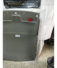 ΤΑΠΕΤΣΑΡΙΑ ΟΥΡΑΝΟΥ TOYOTA COROLLA 1997-1999