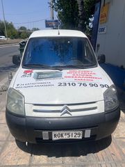 Citroen Berlingo '07