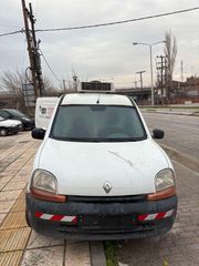 Renault Kangoo 2007 ΨΥΓΕΙΟ