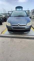 Kαπό Εμπρός Citroen C4 '05 Προσφορά