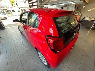 Citroen C1 2018 ΠΛΗΡΩΜΗ ΚΑΙ ΜΕ ΔΑΝΕΙΟΔΟΤΗΣΗ-thumb-11