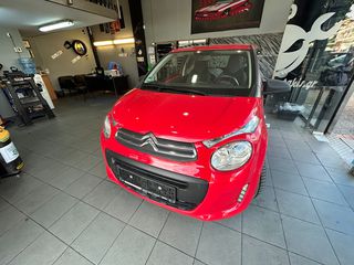 Citroen C1 2018 ΠΛΗΡΩΜΗ ΚΑΙ ΜΕ ΔΑΝΕΙΟΔΟΤΗΣΗ-thumb-15