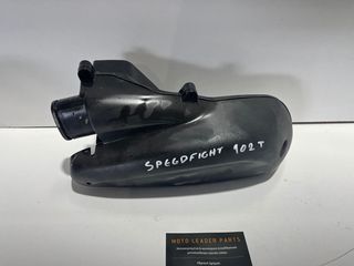 ΦΙΛΤΡΟΚΟΥΤΙ PEUGEOT SPEEDFIGHT 100 2T / ELYSEO 100 / TREKKER 100 *MOTO LEADER PARTS*