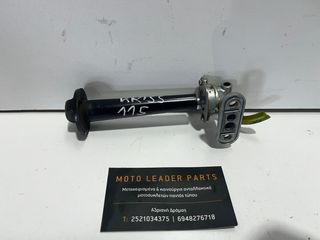 ΡΟΥΜΠΙΝΕΤΟ MODENAS KRISS 115 *MOTO LEADER PARTS*